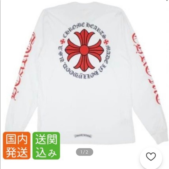 Chrome Heart White And Red Shirt